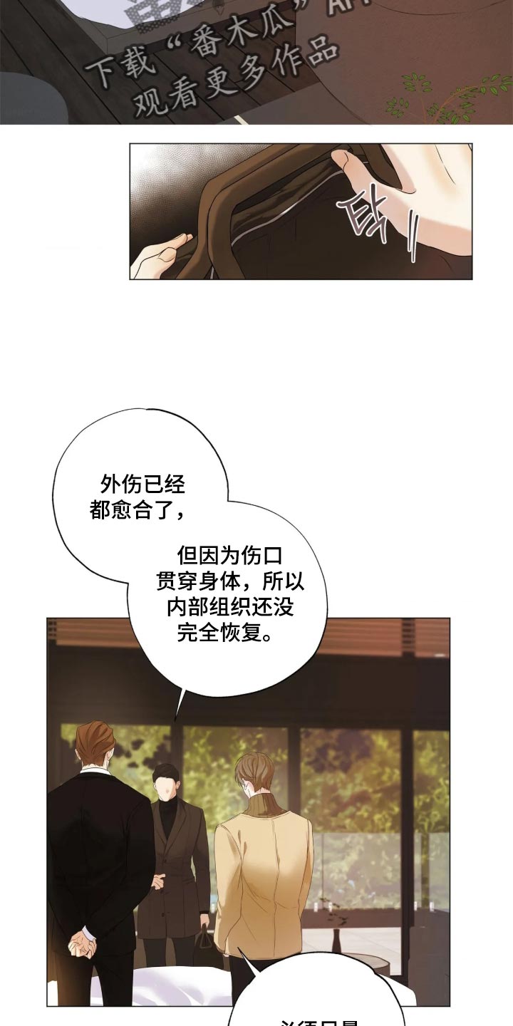 第156话1