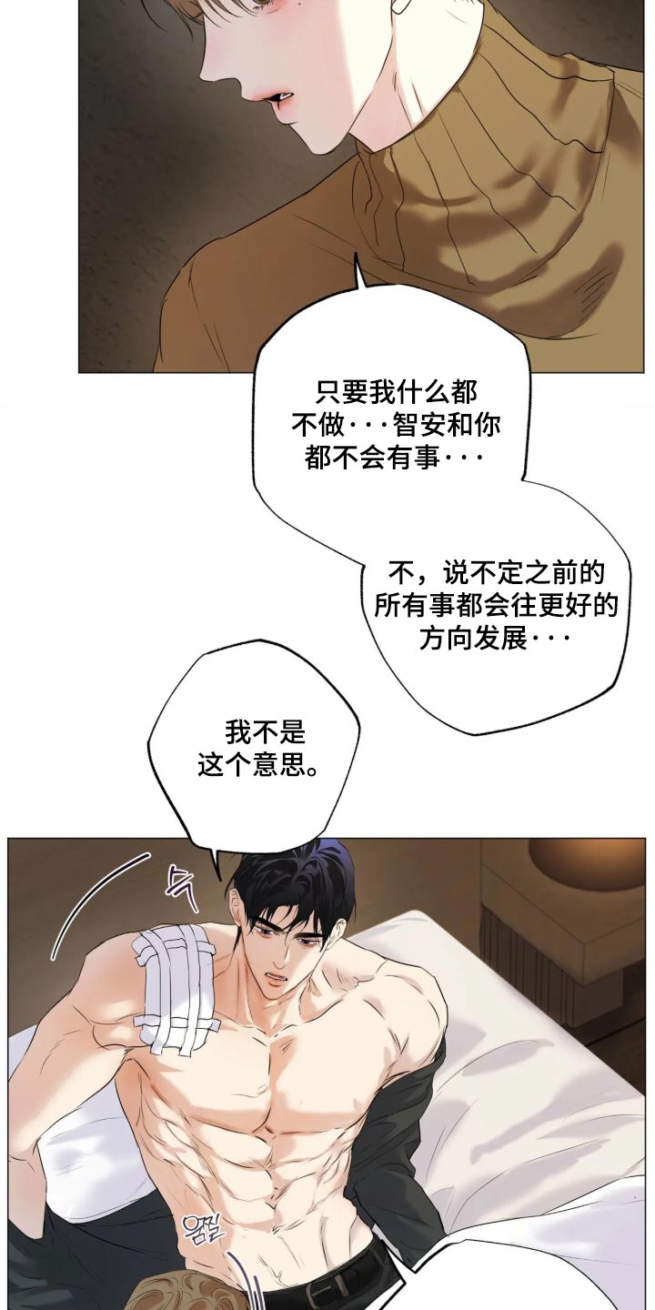 第156话11