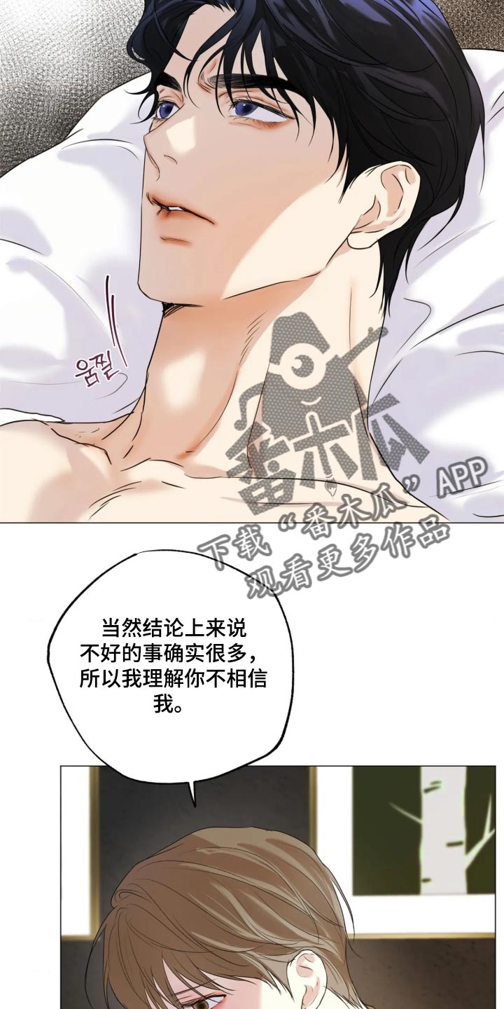 第156话10