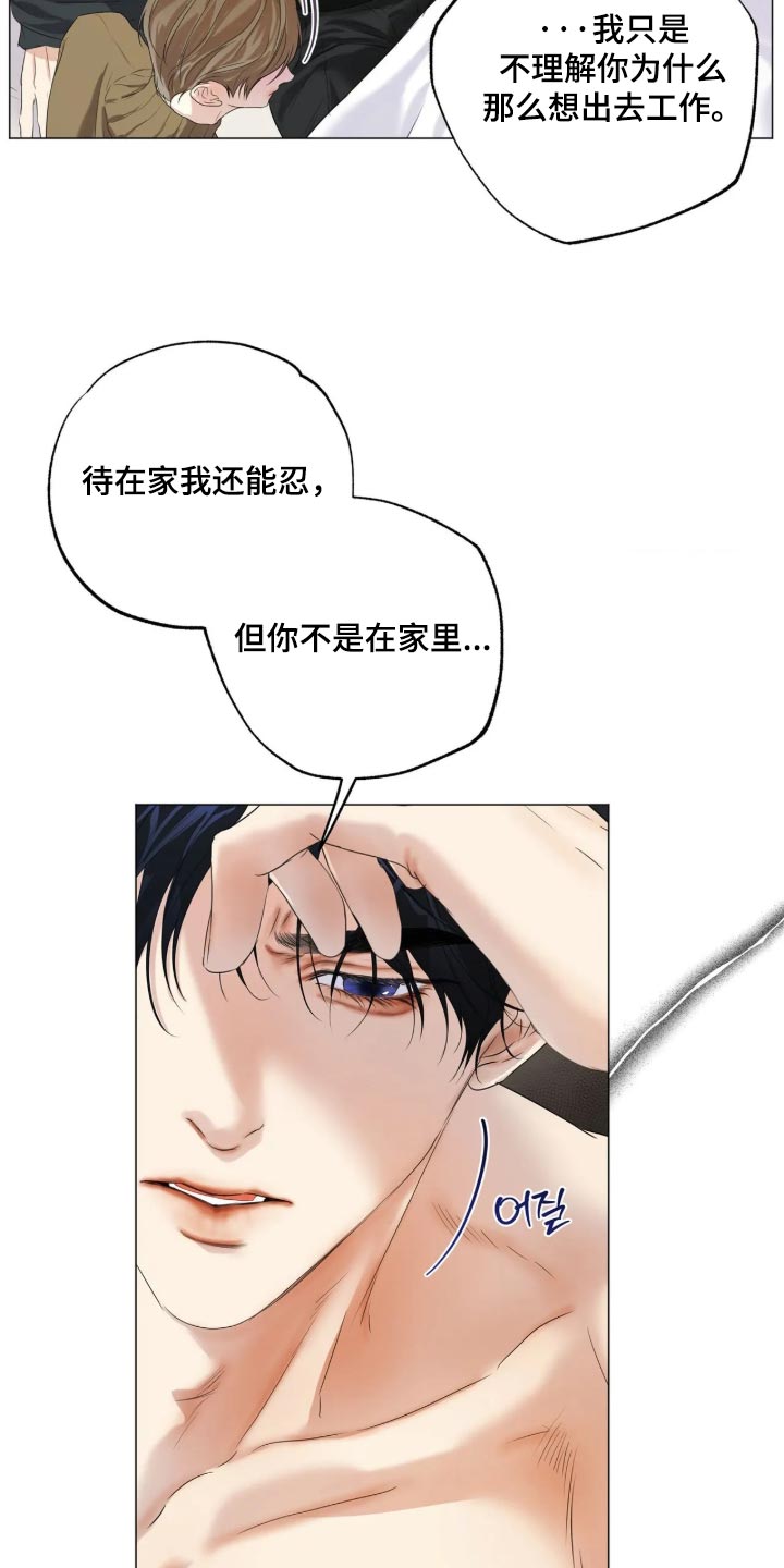 第156话12