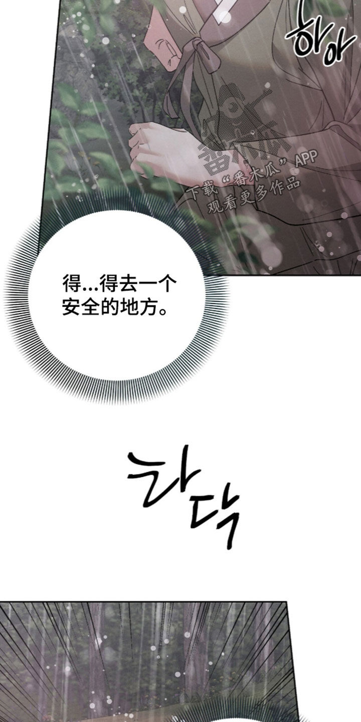 第64话27
