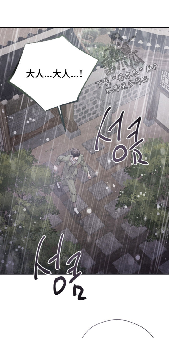 第64话33