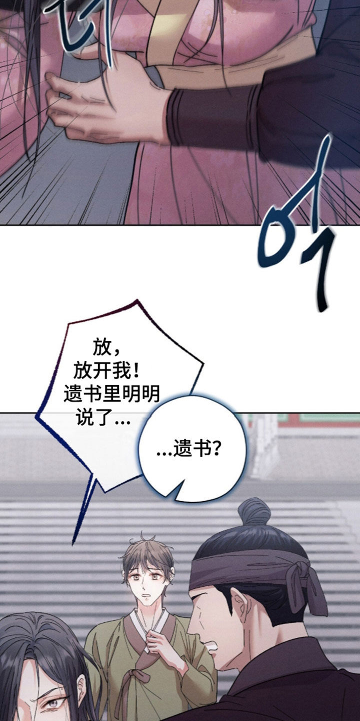 第64话6