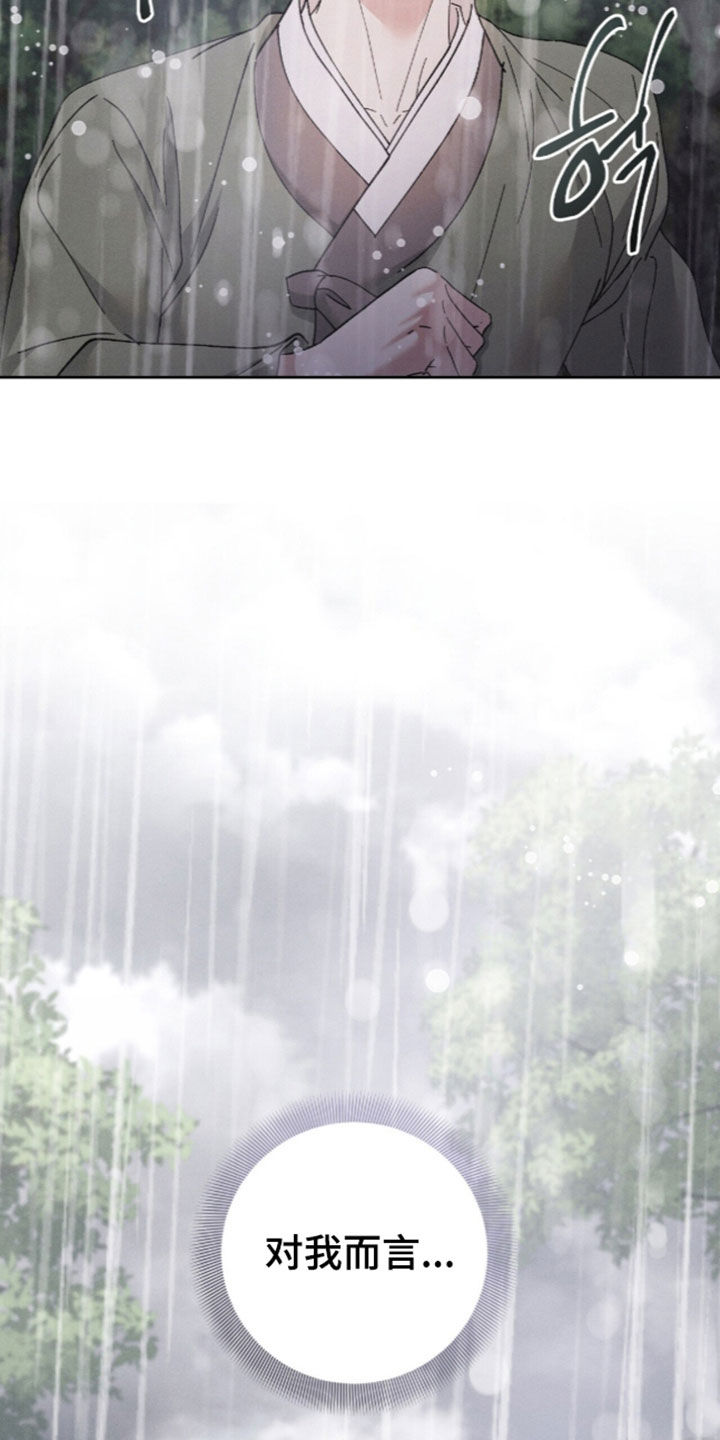 第64话29