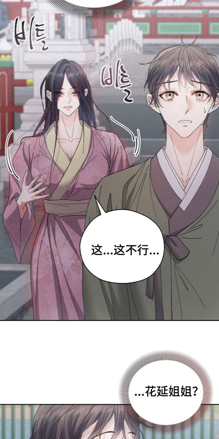 第64话1