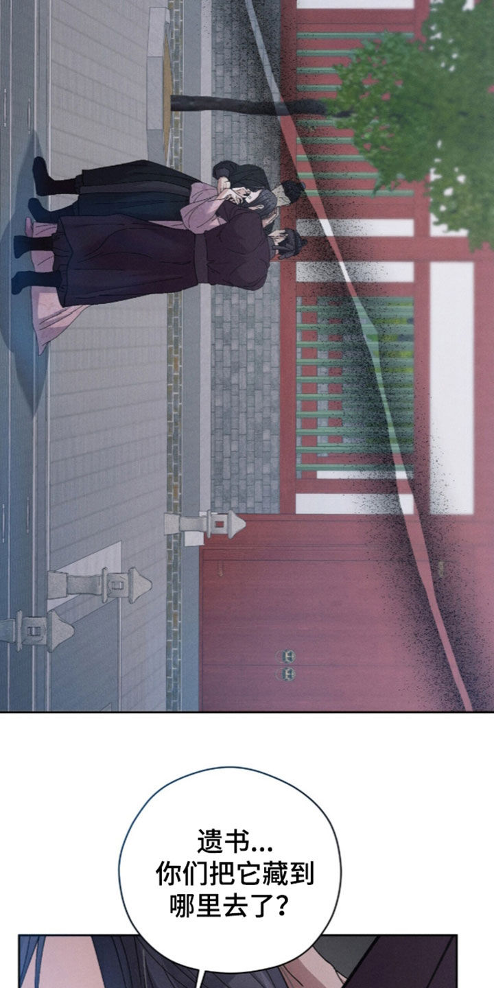 第64话8