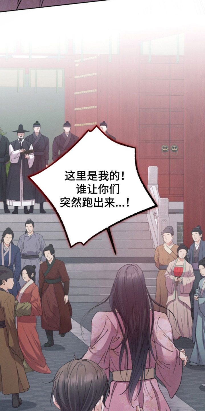 第64话4