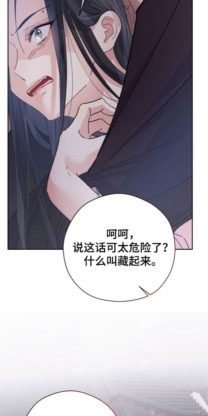 第64话9