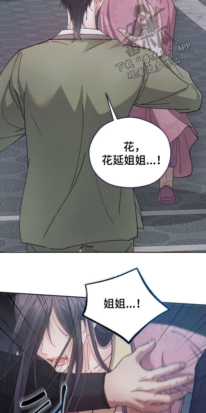 第64话5