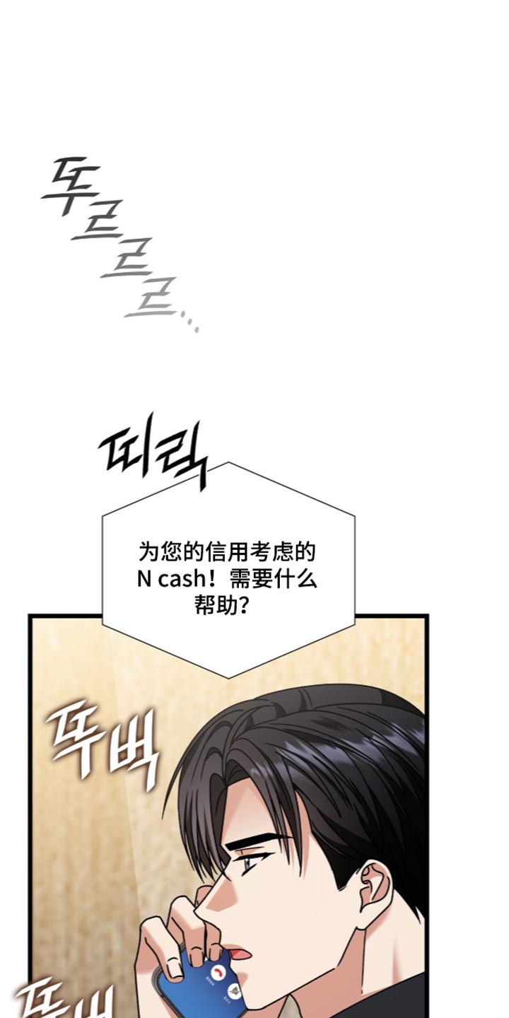 第107话8