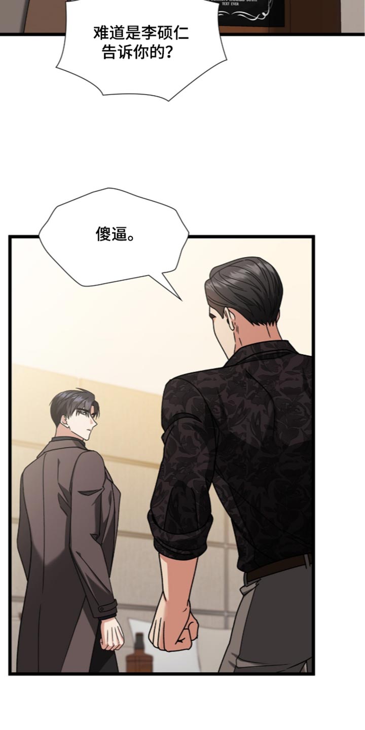 第107话4