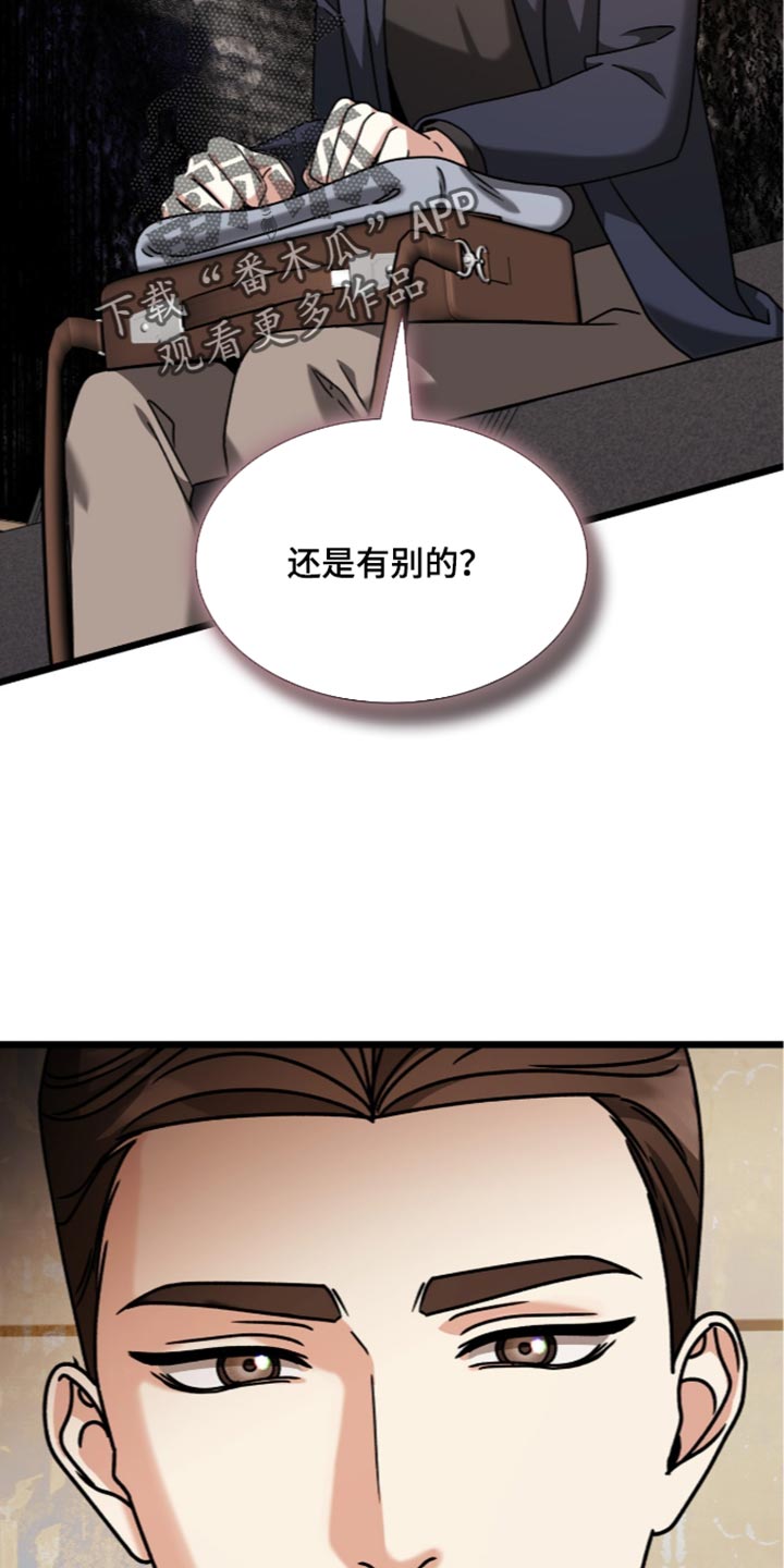 第107话35