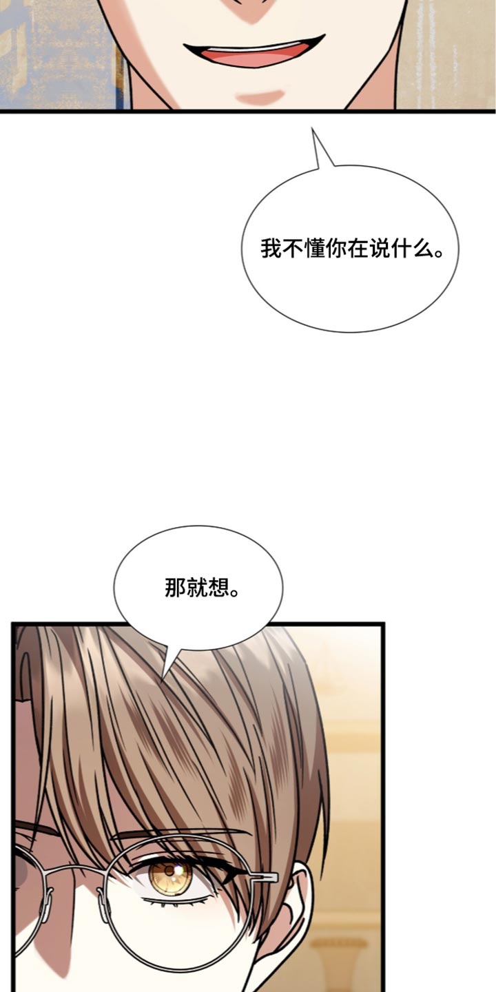 第107话36