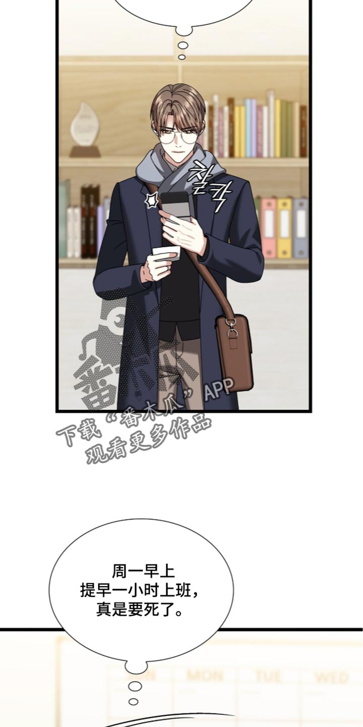 第107话21