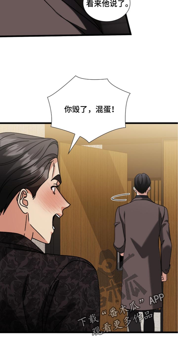 第107话6