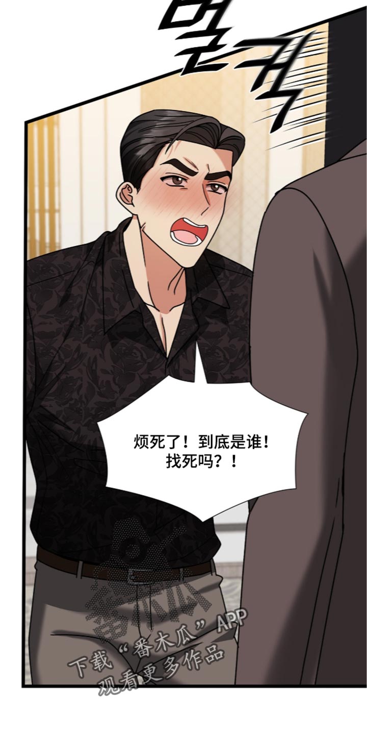 第107话1