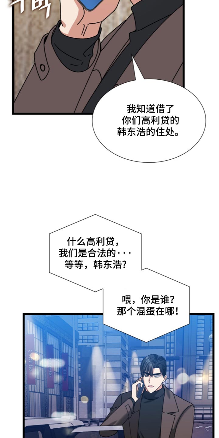 第107话9