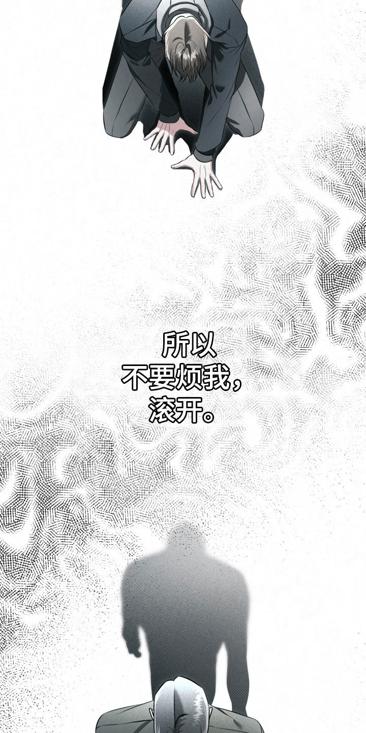 第73话21