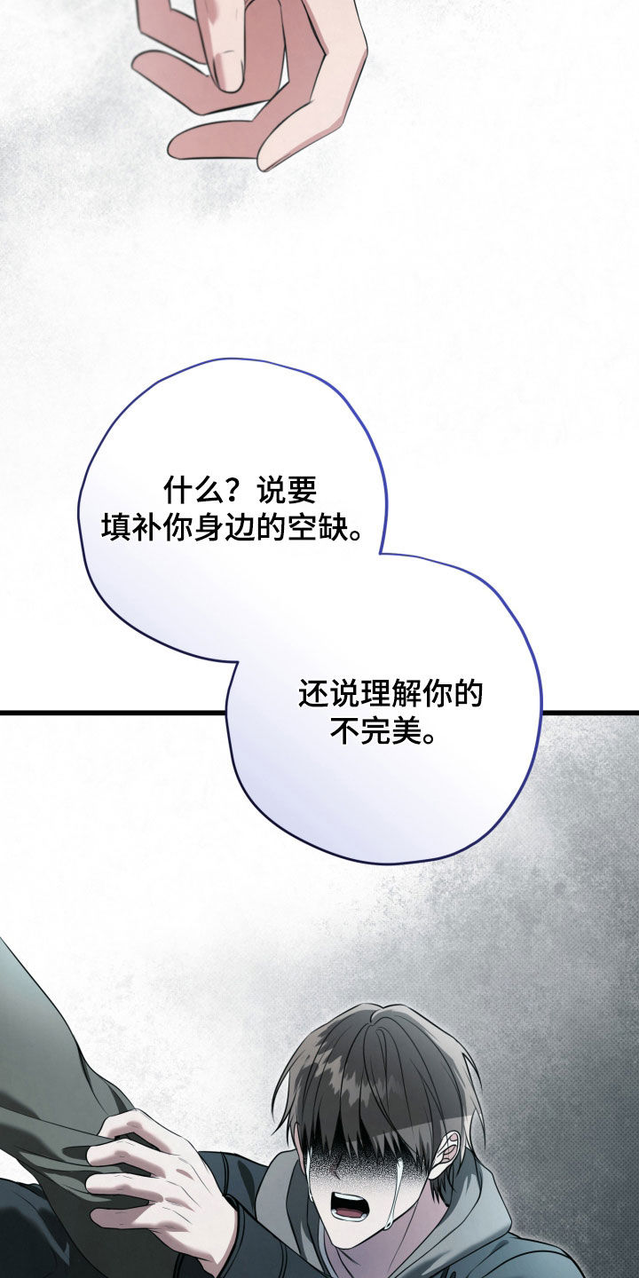 第73话15