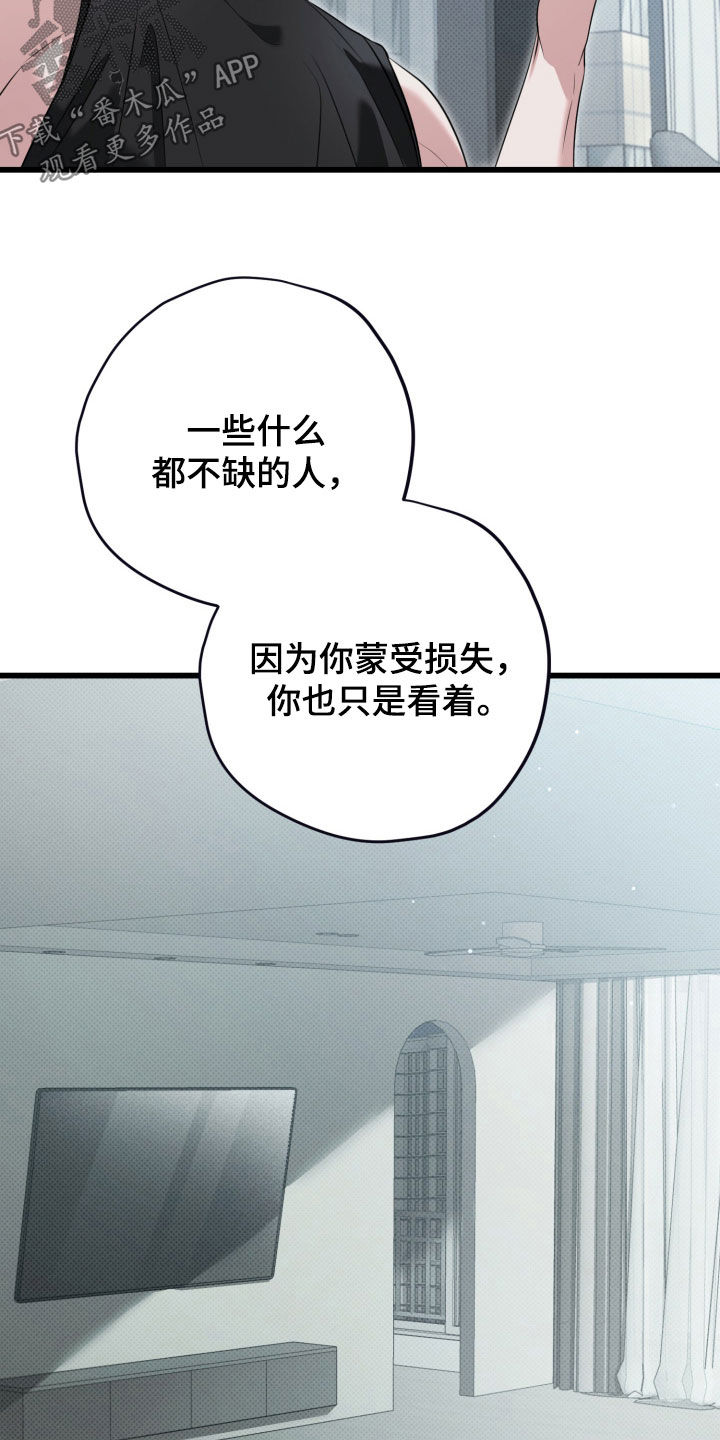 第73话10