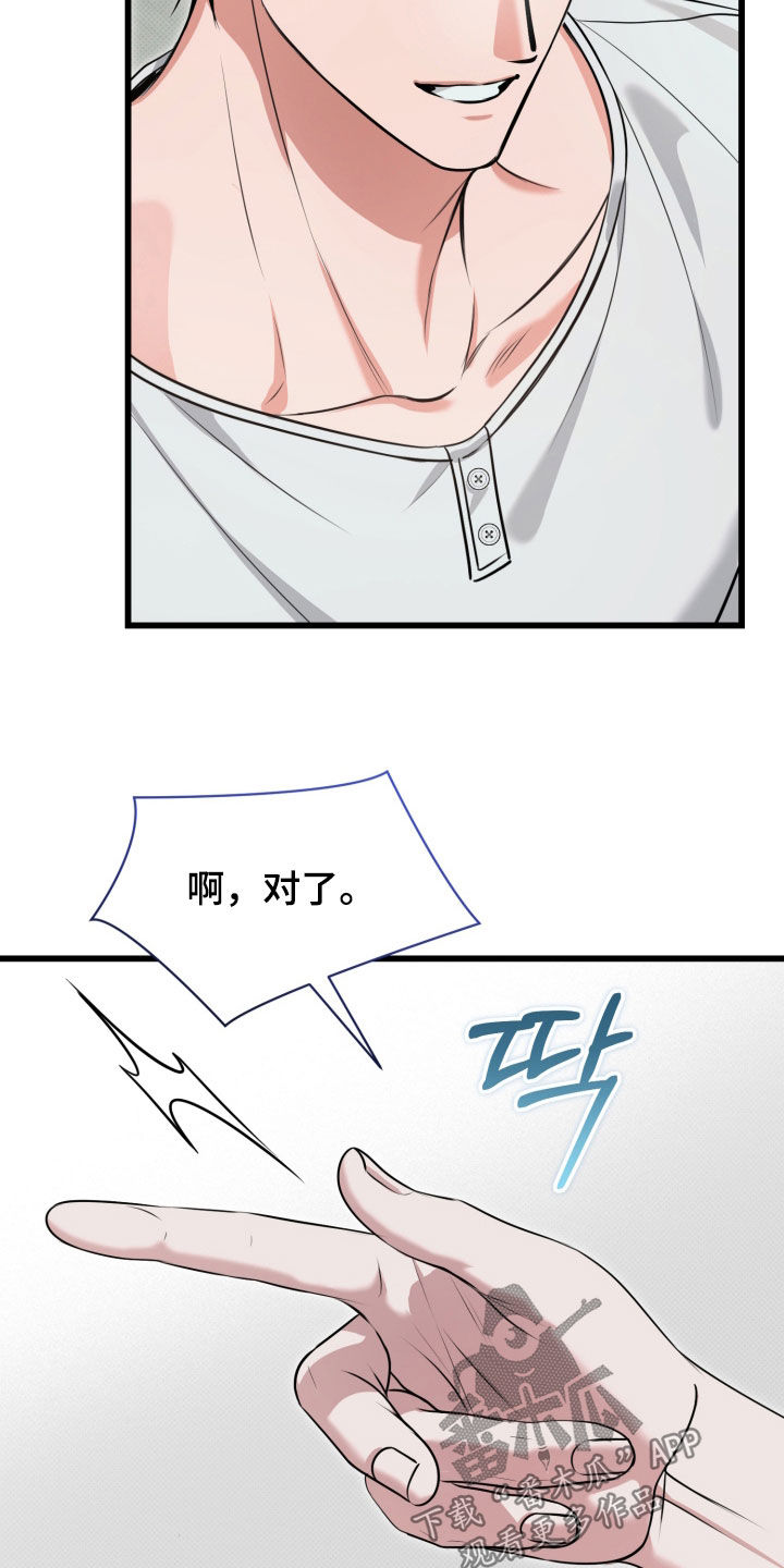 第73话12