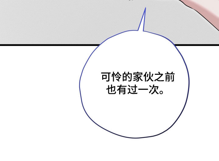 第73话13