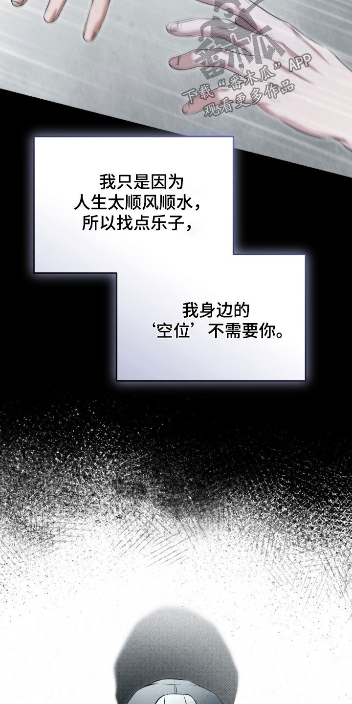 第73话20