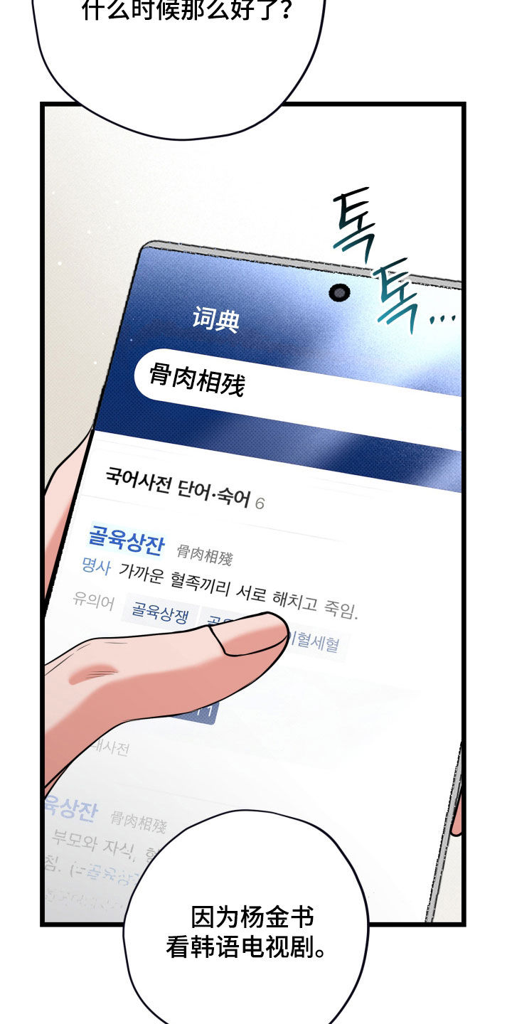 第73话2