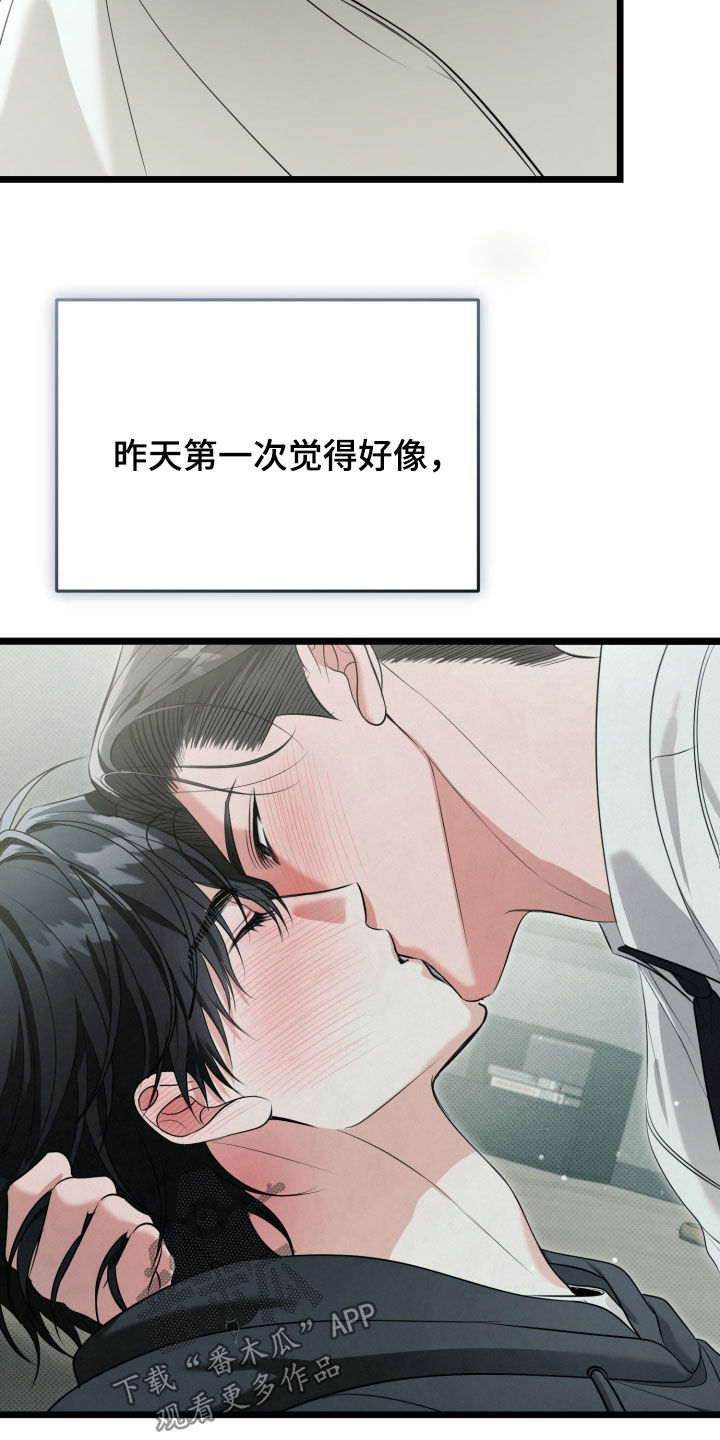 第72话9
