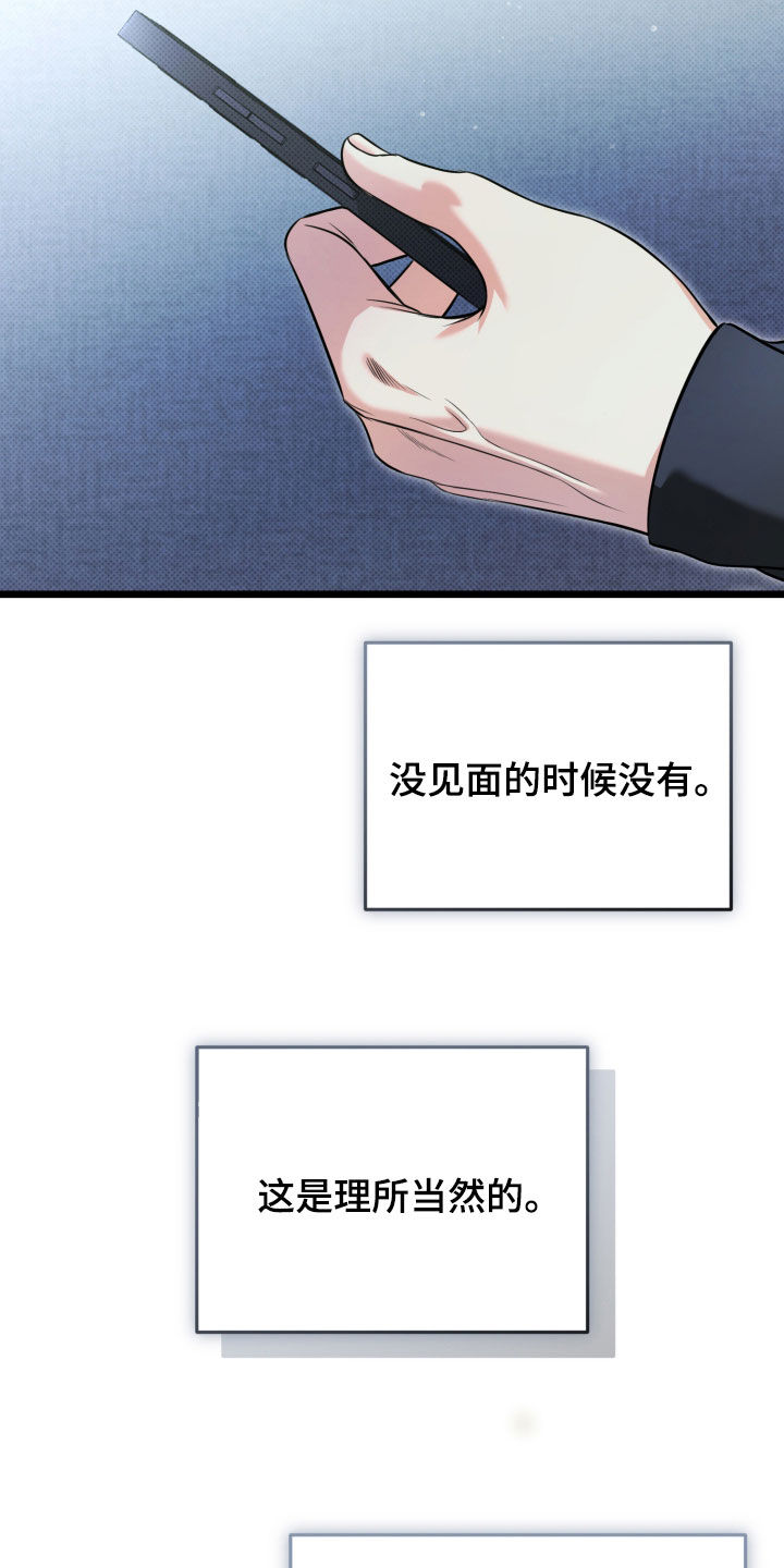 第72话7