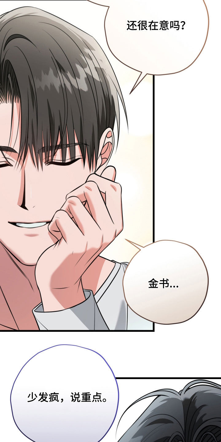 第72话27