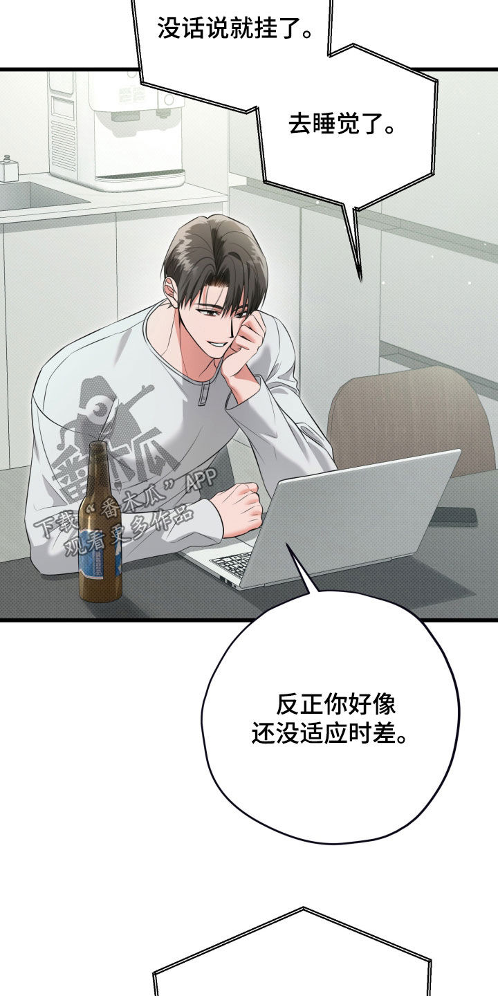 第72话29