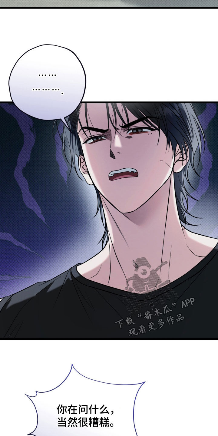 第72话32