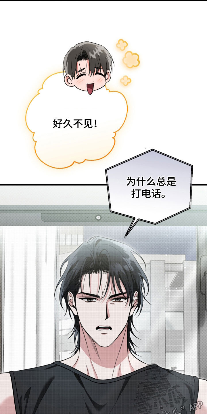 第72话19