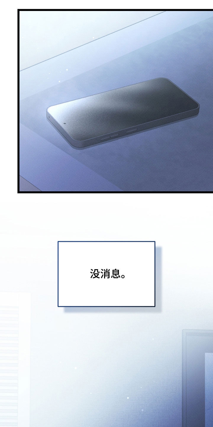 第72话5
