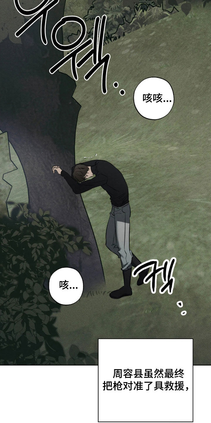 第76话12