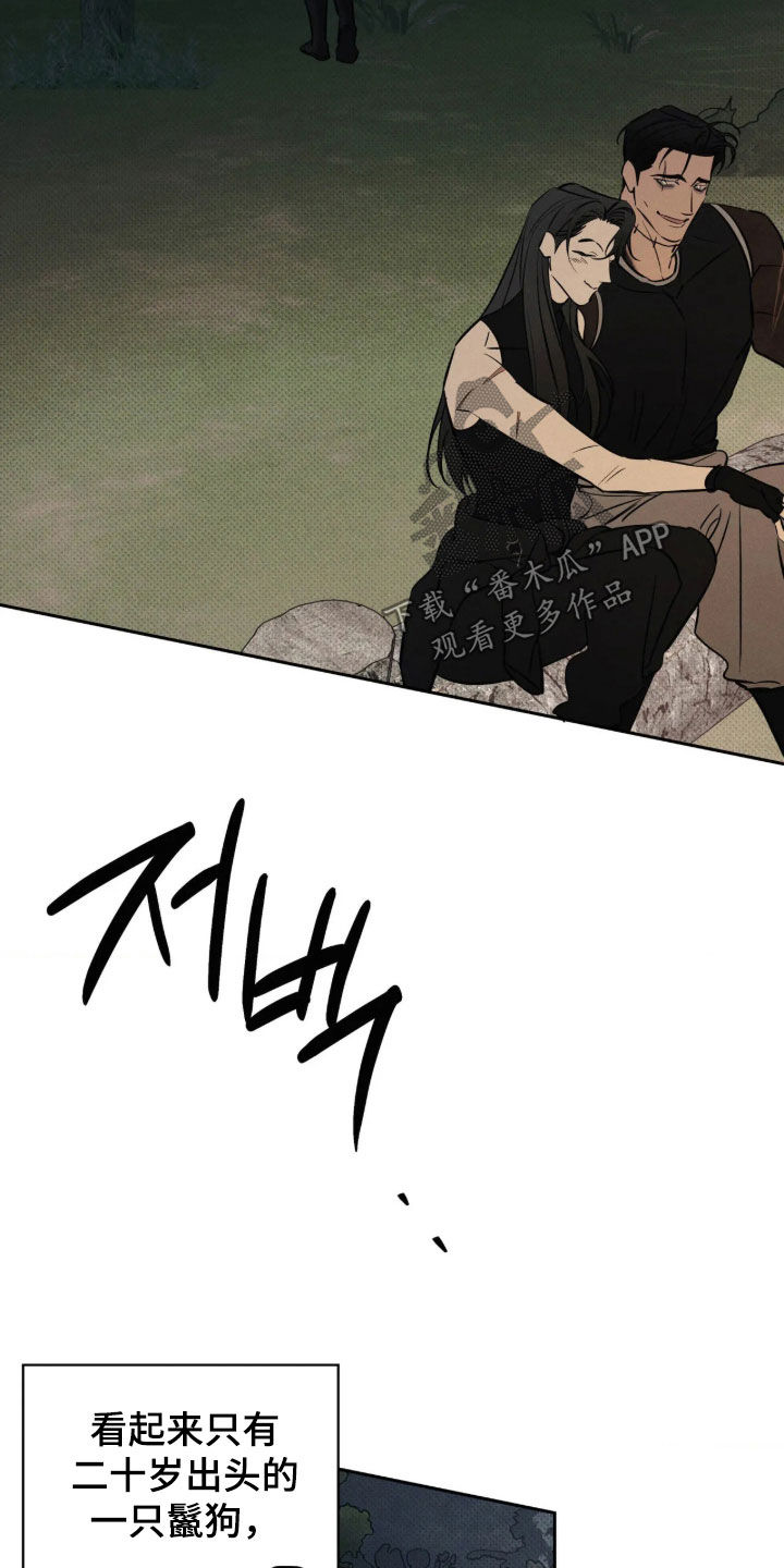 第76话10