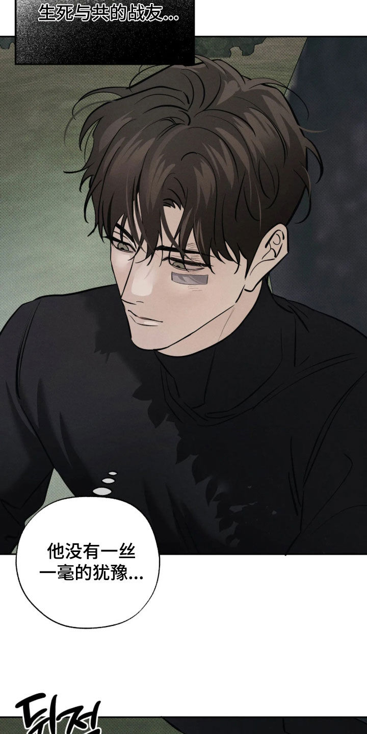 第76话14