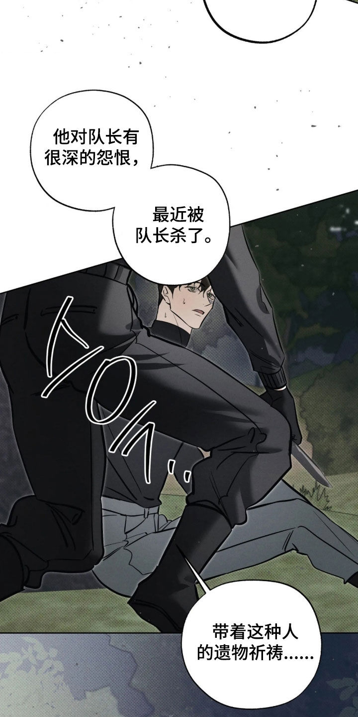 第76话26