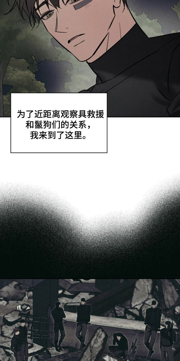 第76话17