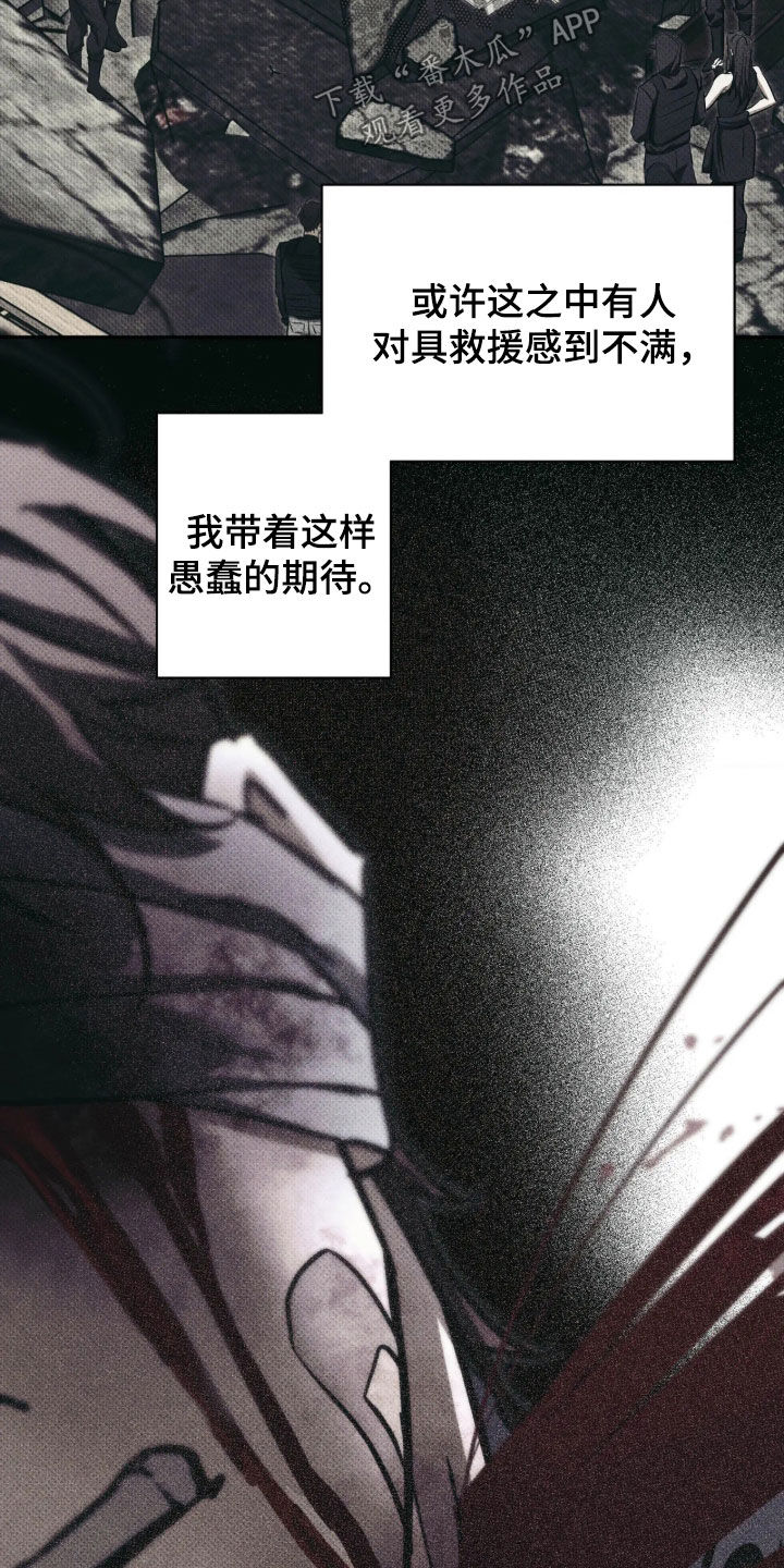 第76话18