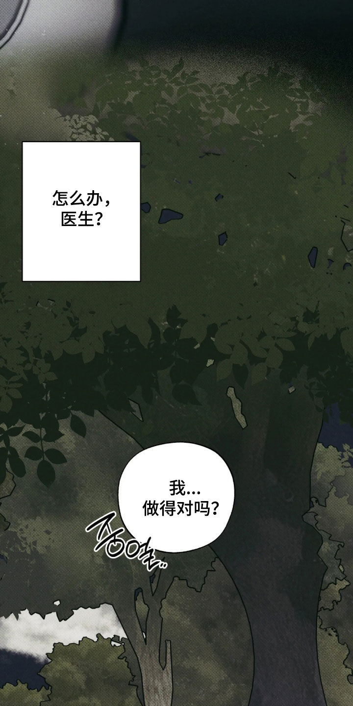 第76话20