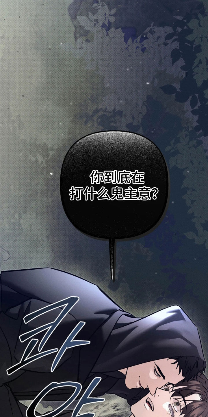 第76话27