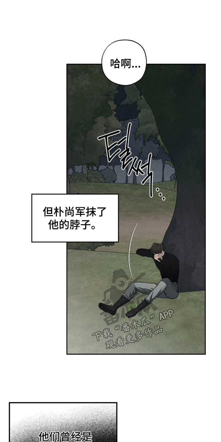 第76话13