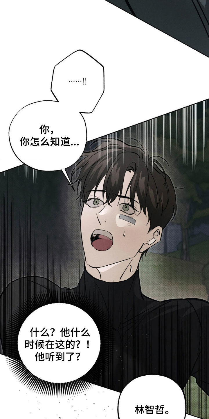 第76话25