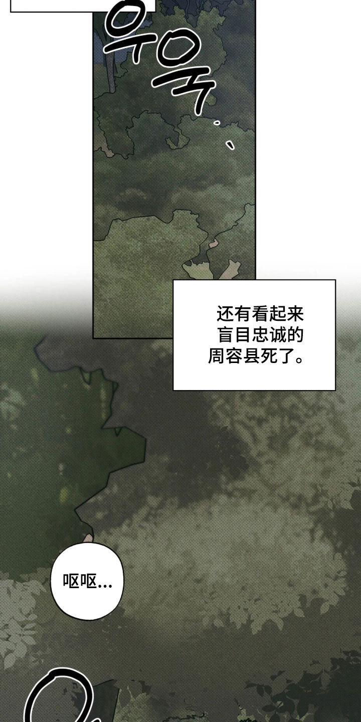 第76话11