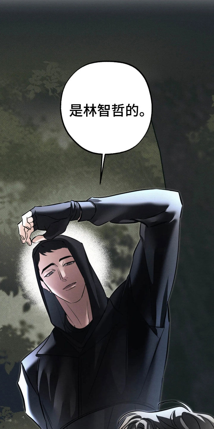 第76话23
