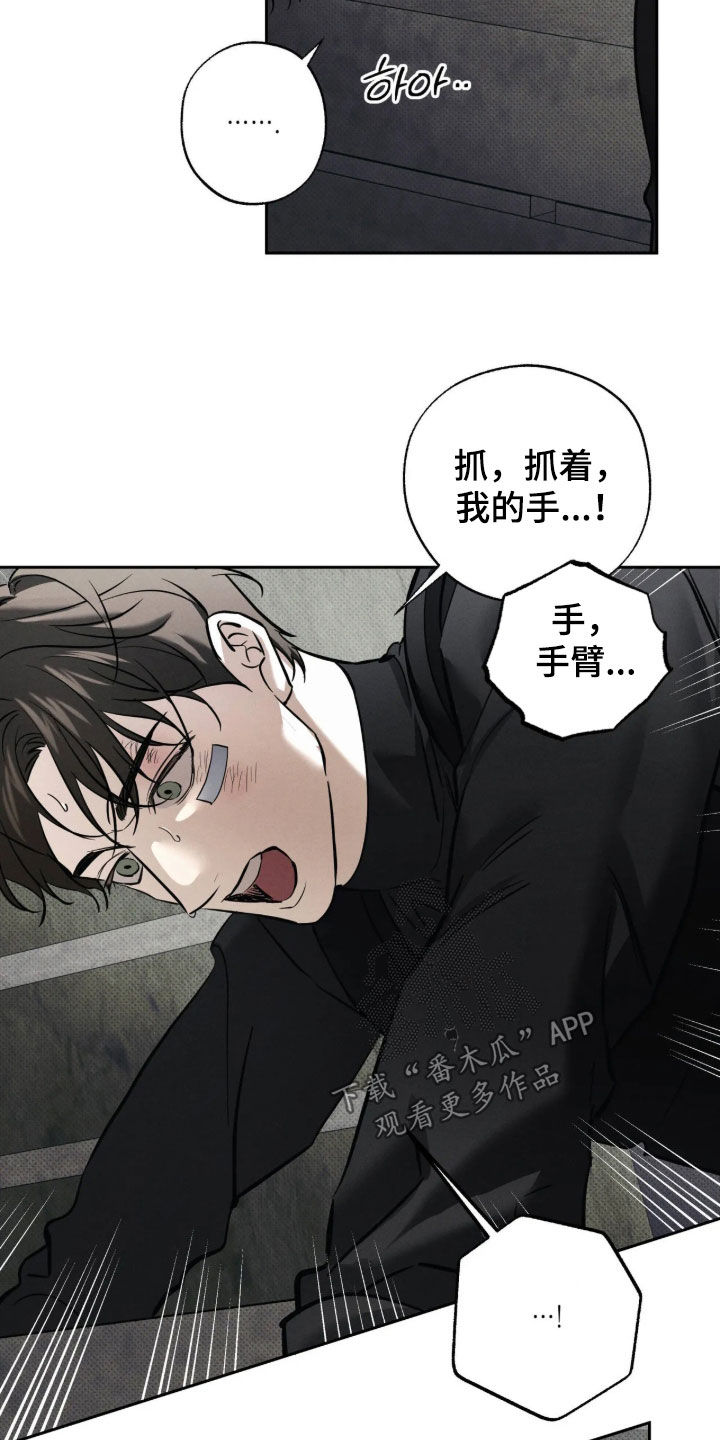 第75话6