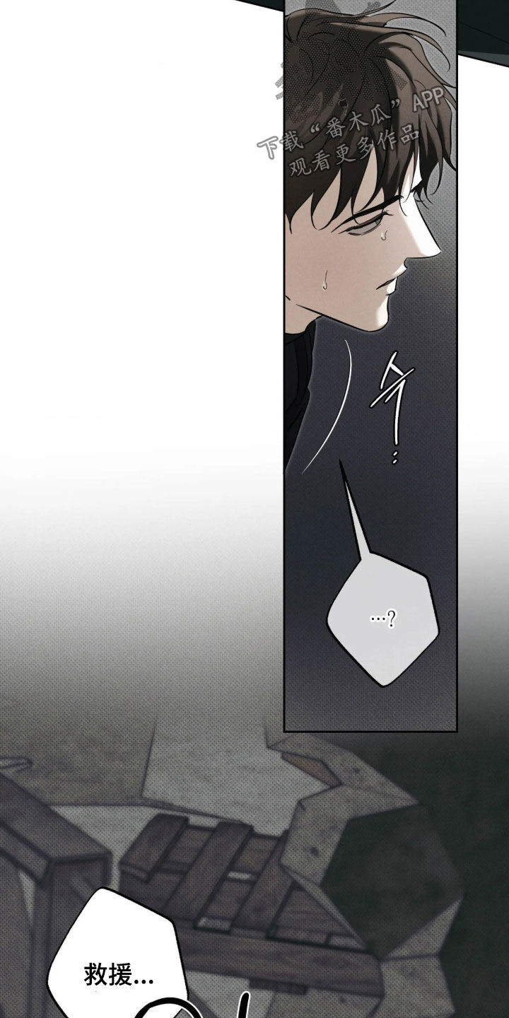 第75话21