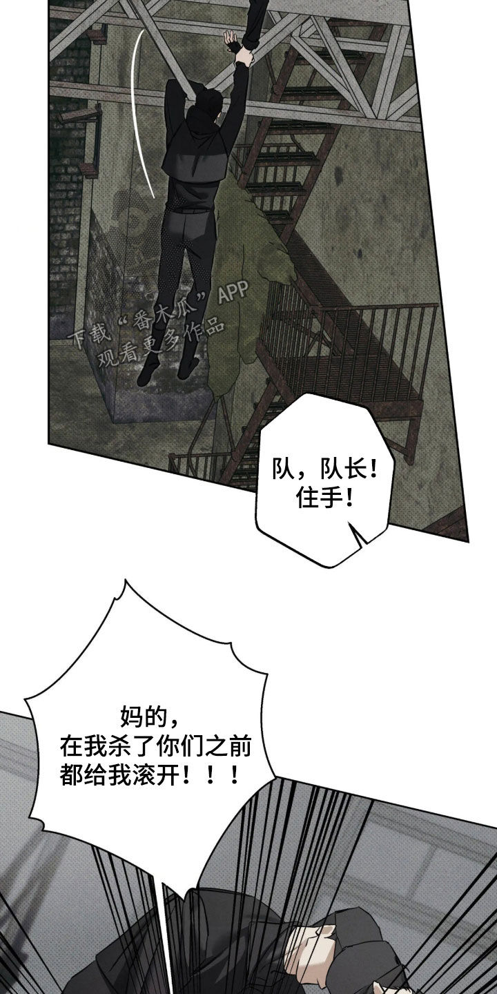 第75话4